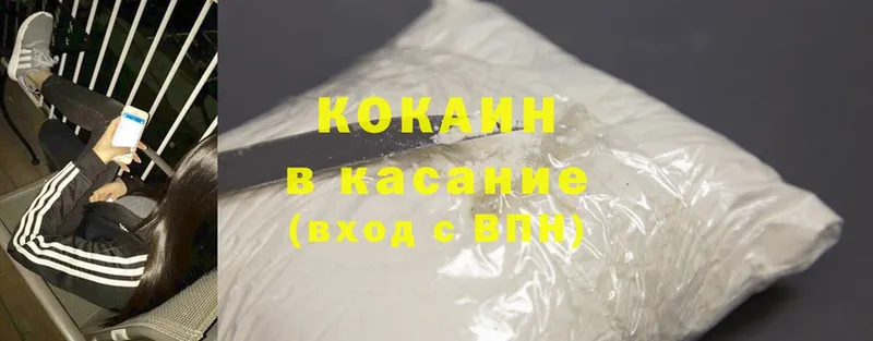 кракен tor  Переславль-Залесский  Cocaine VHQ 