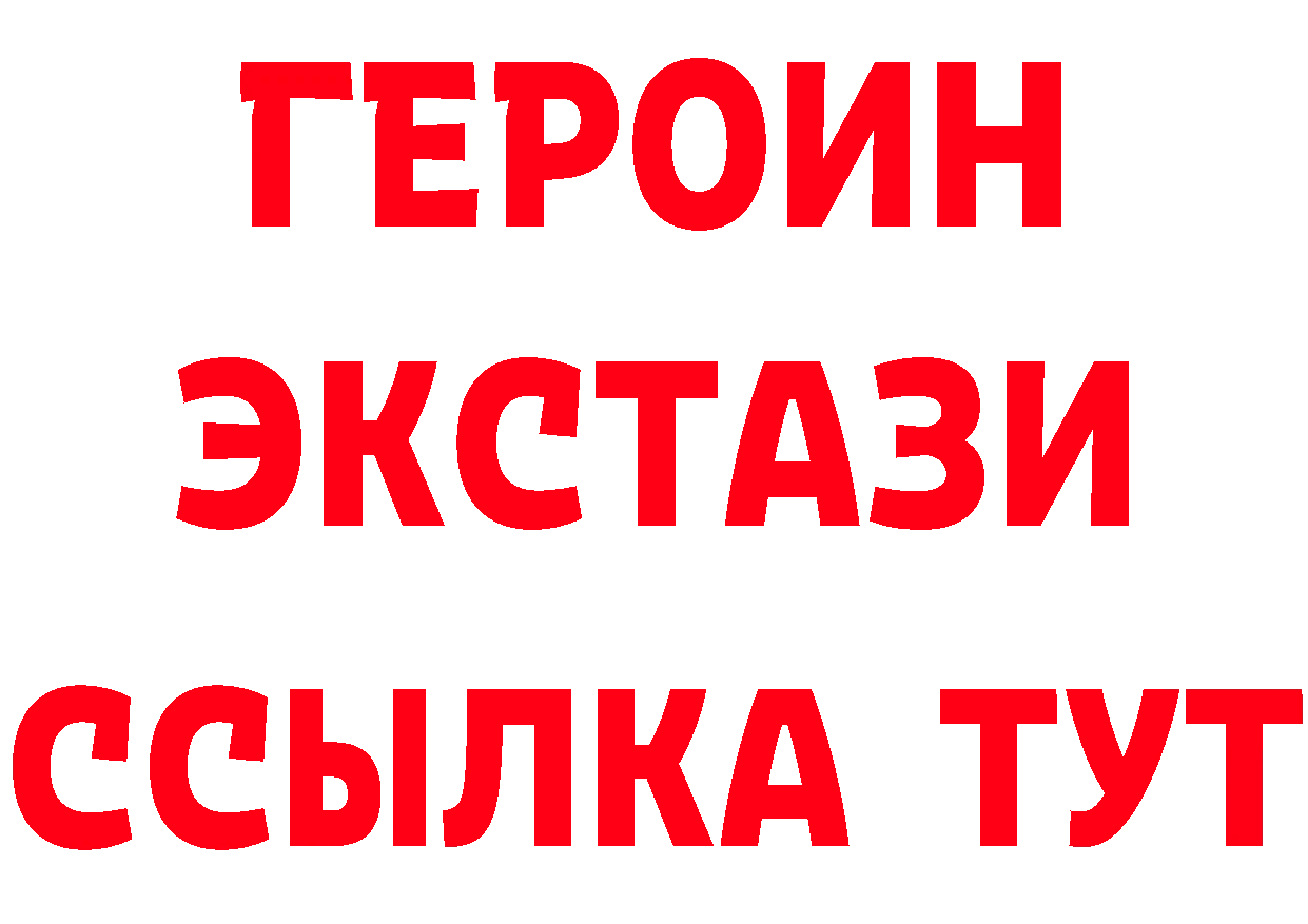 A PVP СК ссылка мориарти гидра Переславль-Залесский